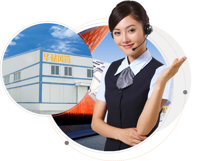 風管廠家