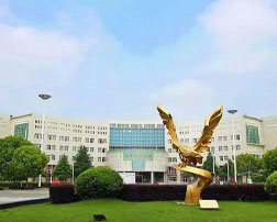 寧波（bō）財經（jīng）學院