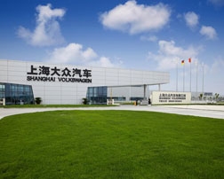 杭州灣上海大（dà）眾汽車製（zhì）造廠